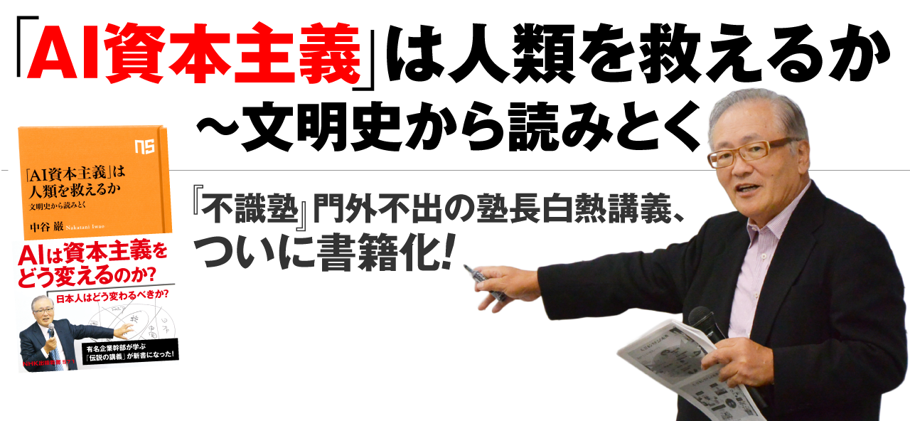 特設トップ 特設トップ
