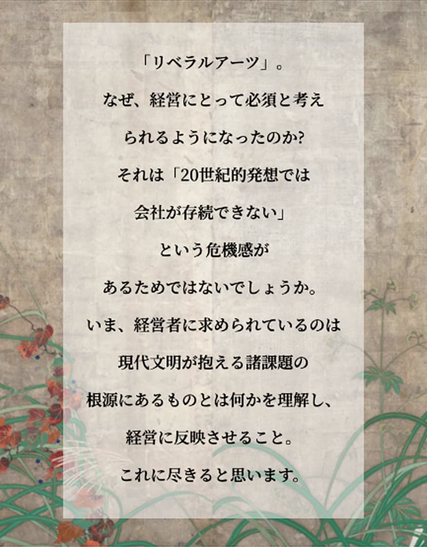 ファーストビュー