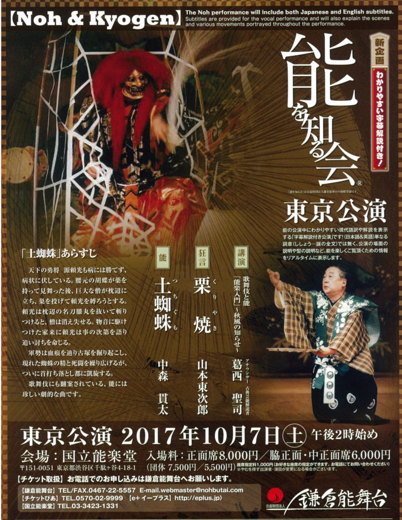 鑑賞会