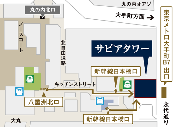 特別シンポジウム会場「ステーションコンファレンス東京」周辺地図